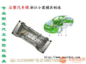 2016新款汽車門模具技術革新與汽車配件市場發展