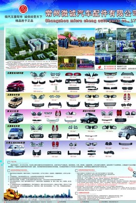 五菱汽車產品燈具與輪胎設計亮點 點亮前行之路，穩固駕乘體驗