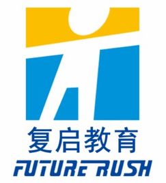 上海復啟教育信息咨詢概述